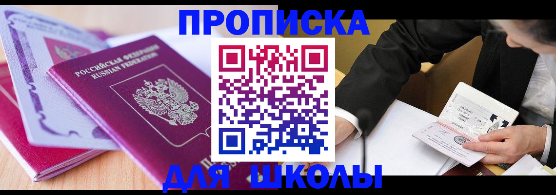 форма 3 в Кировской области