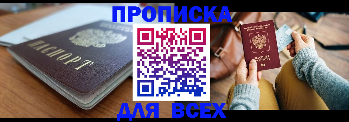 регистрация для школы в Кировской области