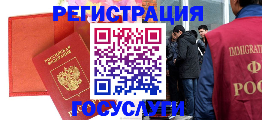 регистрация для школы в Кировской области